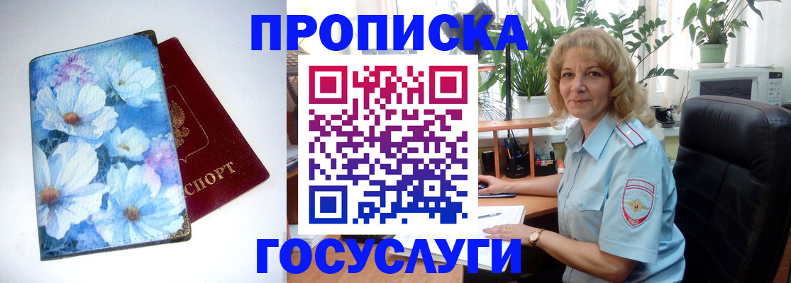 форма 3 в Серпухове